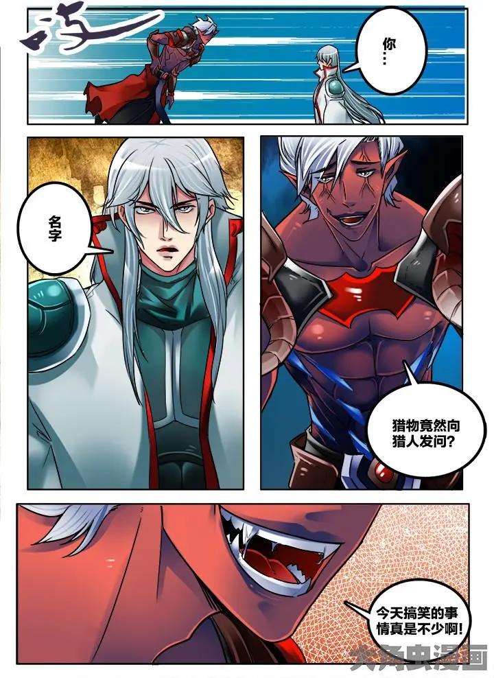 243第三十八章：（1）-第242话