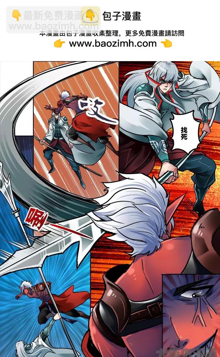 243第三十八章：（1）-第242话