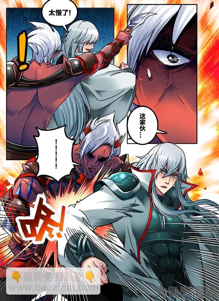 243第三十八章：（1）-第242话