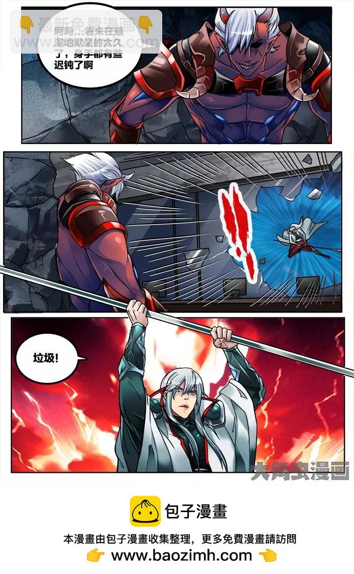 243第三十八章：（1）-第242话