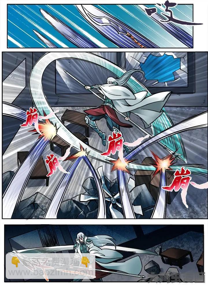 245第三十八章：（3）-第244话