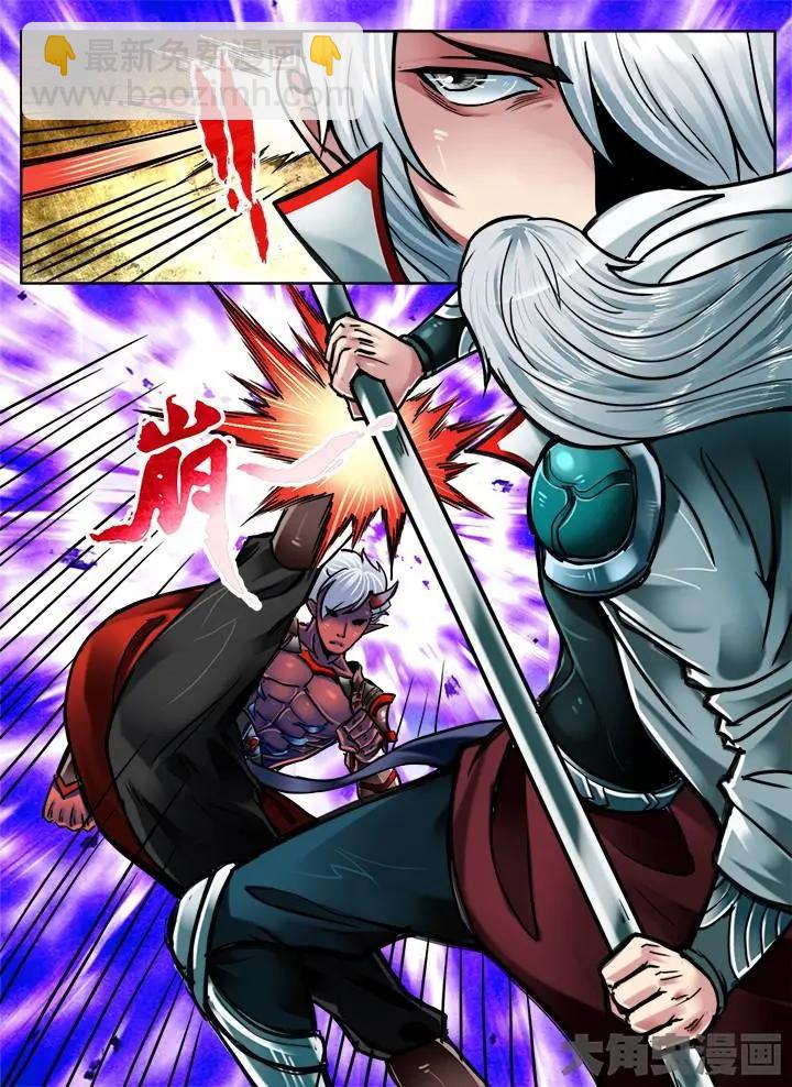 245第三十八章：（3）-第244话