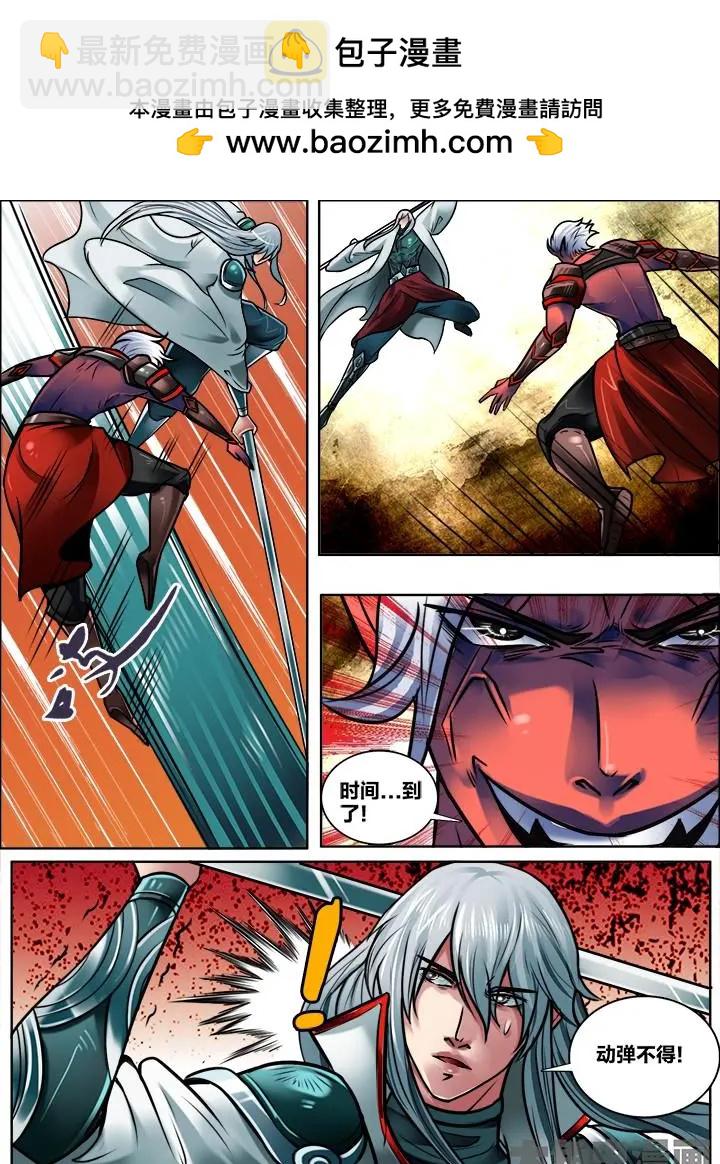 245第三十八章：（3）-第244话