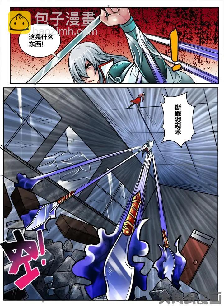 245第三十八章：（3）-第244话