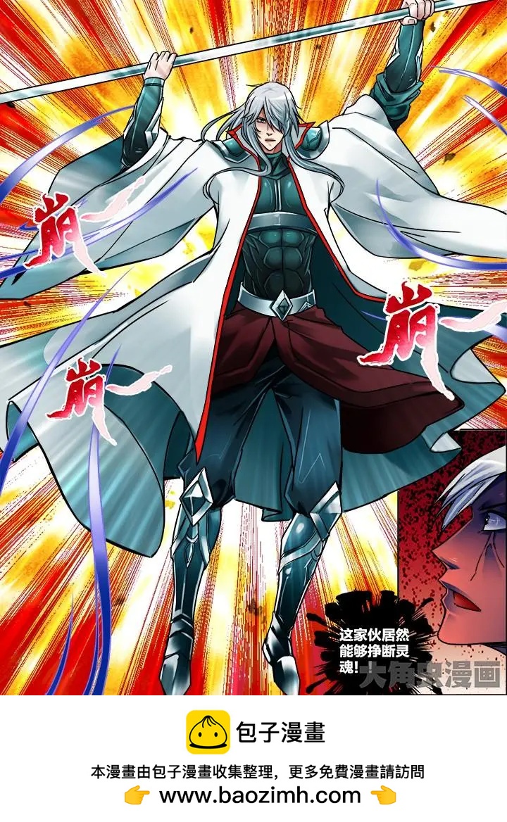 245第三十八章：（3）-第244话