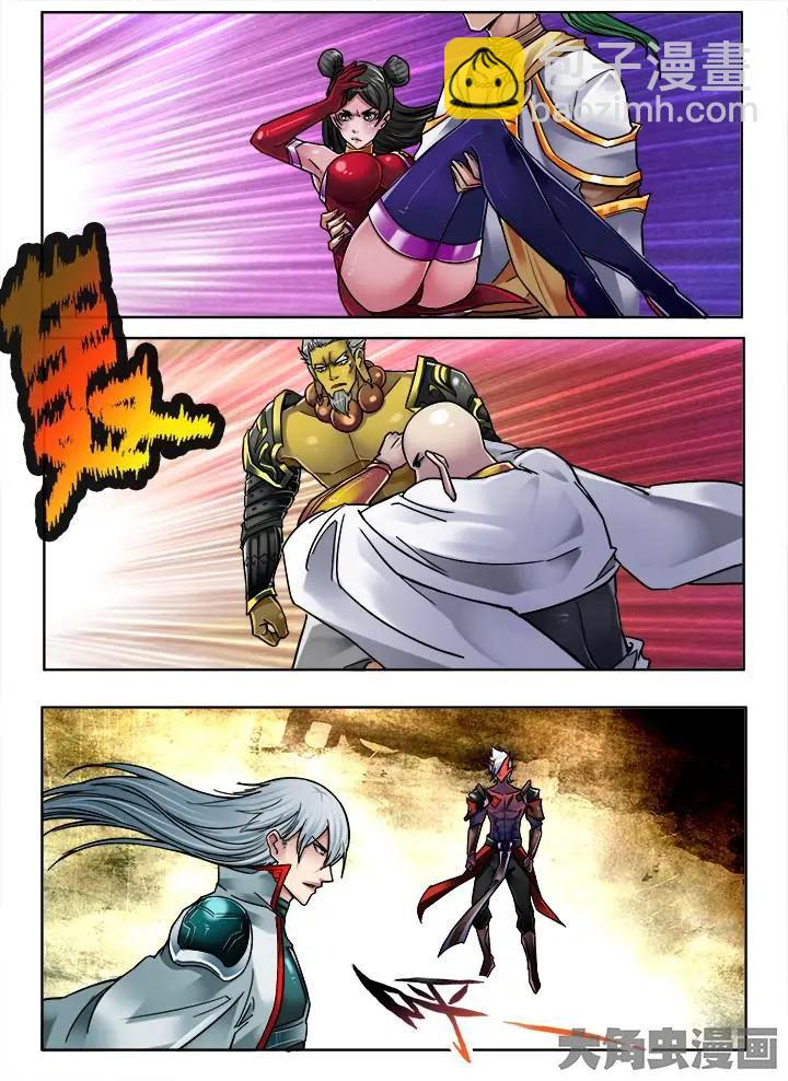 247第三十八章：（5）-第246话