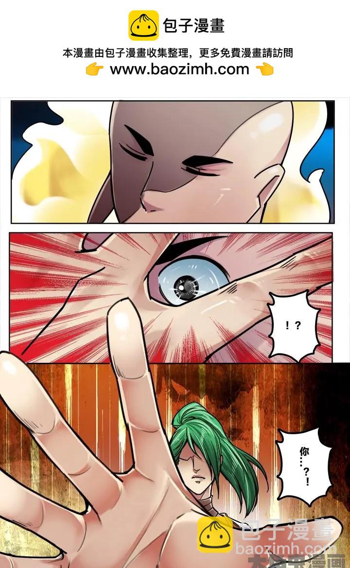 249第三十八章：（7）-第248话