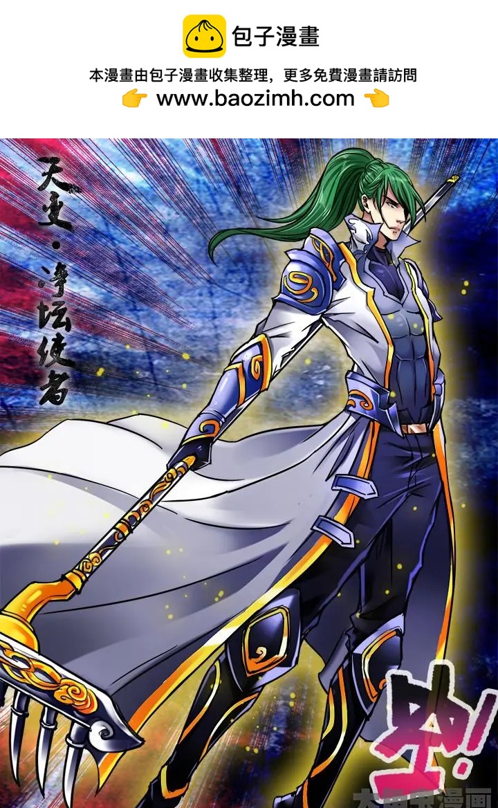 251第三十九章：（1）-第250话