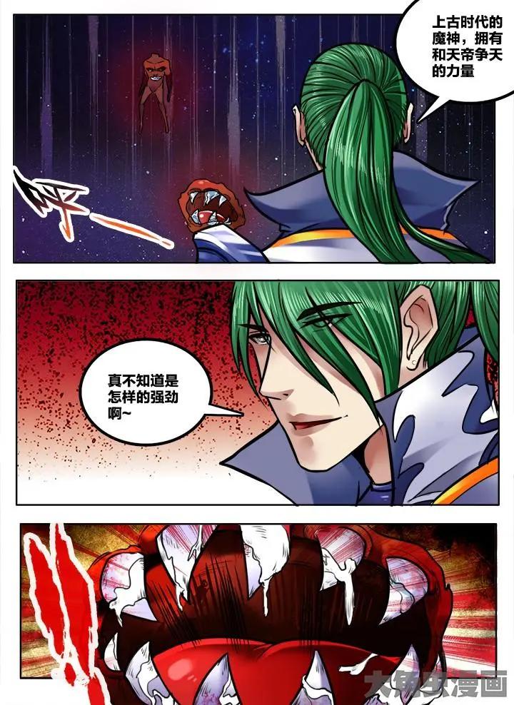 251第三十九章：（1）-第250话