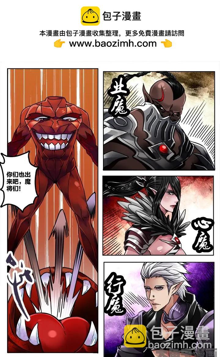 251第三十九章：（1）-第250话