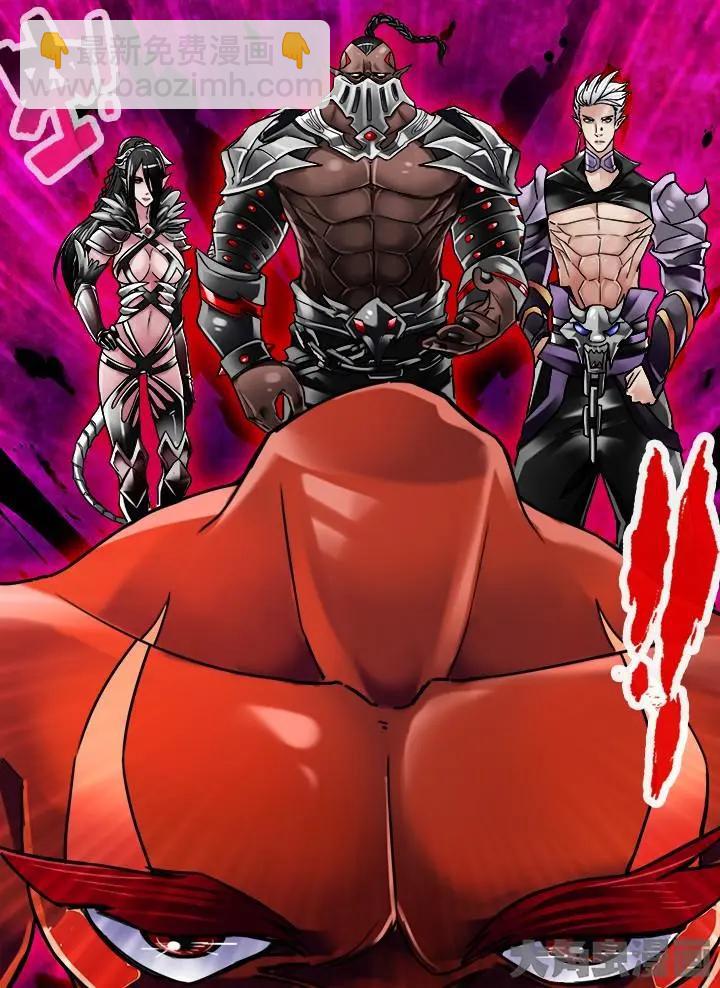 251第三十九章：（1）-第250话