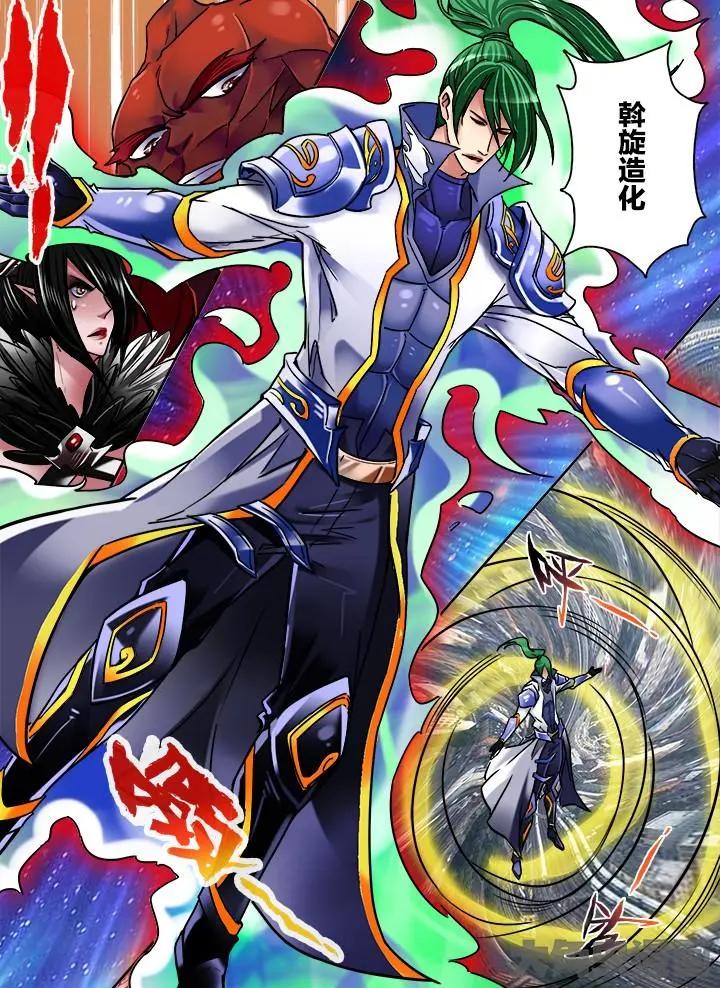 253第三十九章：（3）-第252话