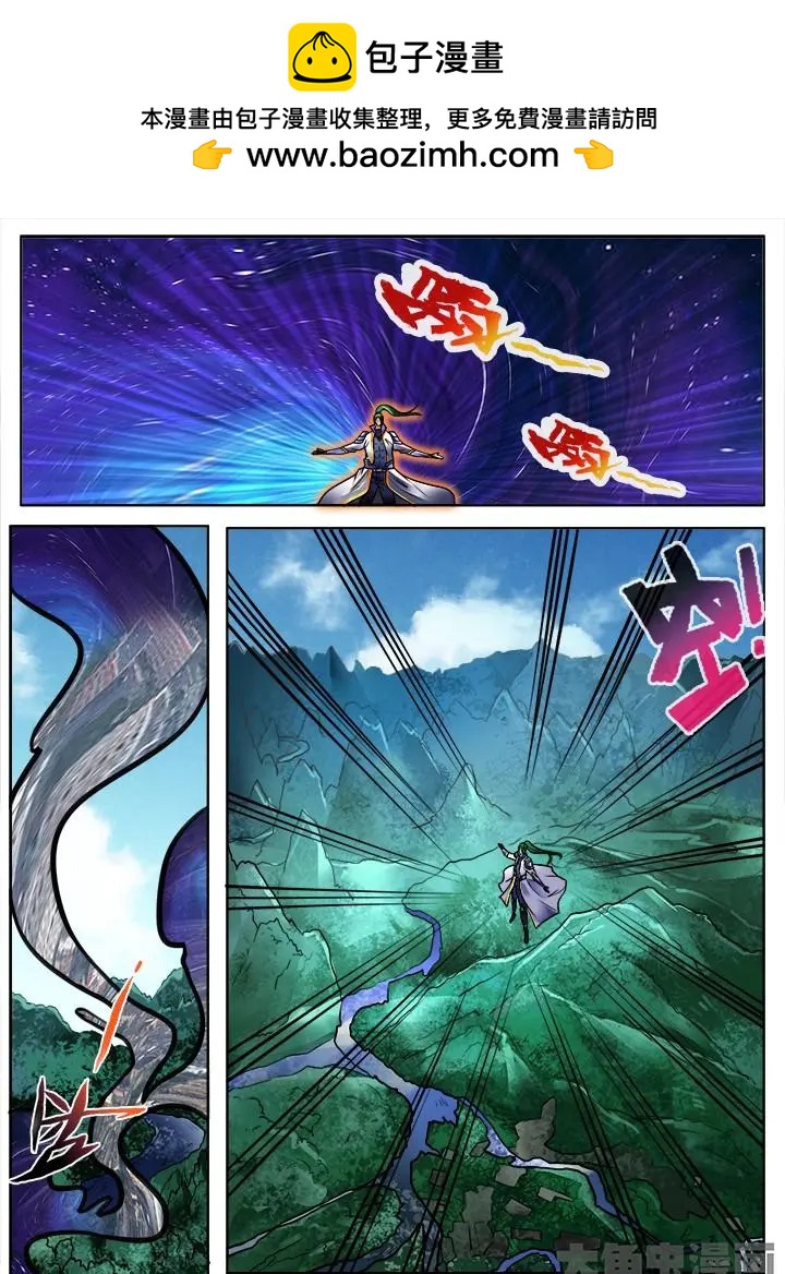 253第三十九章：（3）-第252话