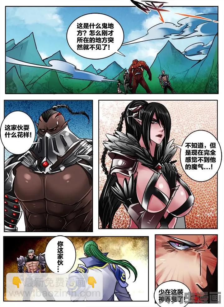 253第三十九章：（3）-第252话