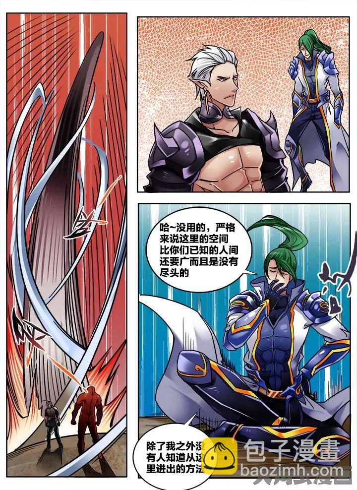 253第三十九章：（3）-第252话