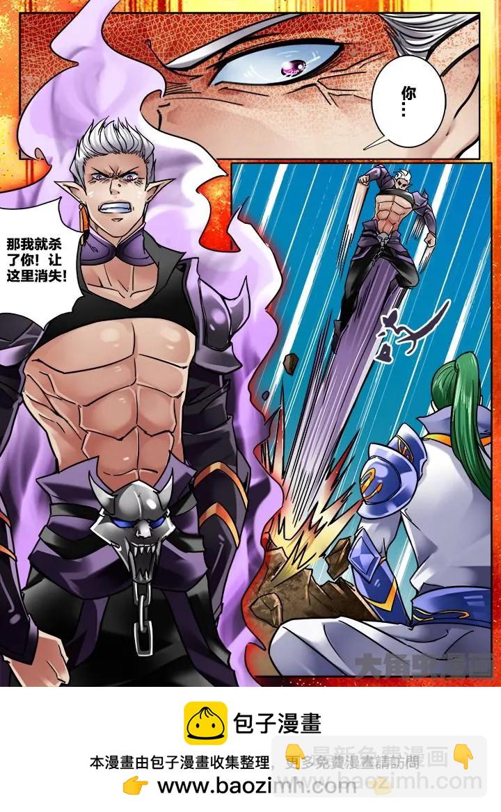 253第三十九章：（3）-第252话