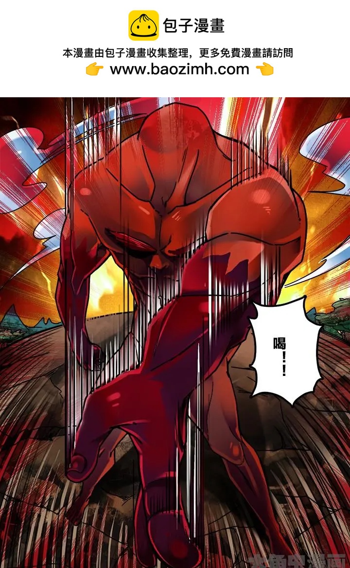 255第三十九章：（5）-第254话