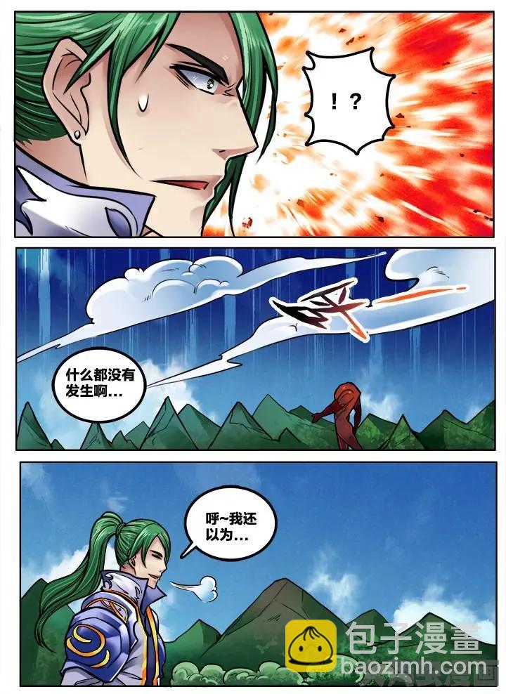 255第三十九章：（5）-第254话