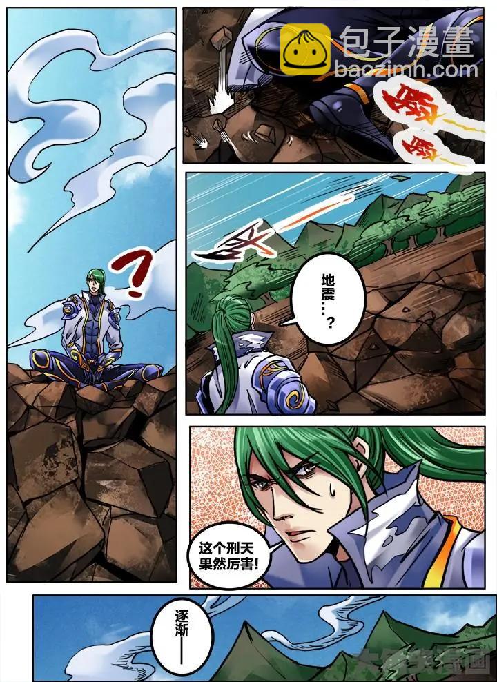 255第三十九章：（5）-第254话