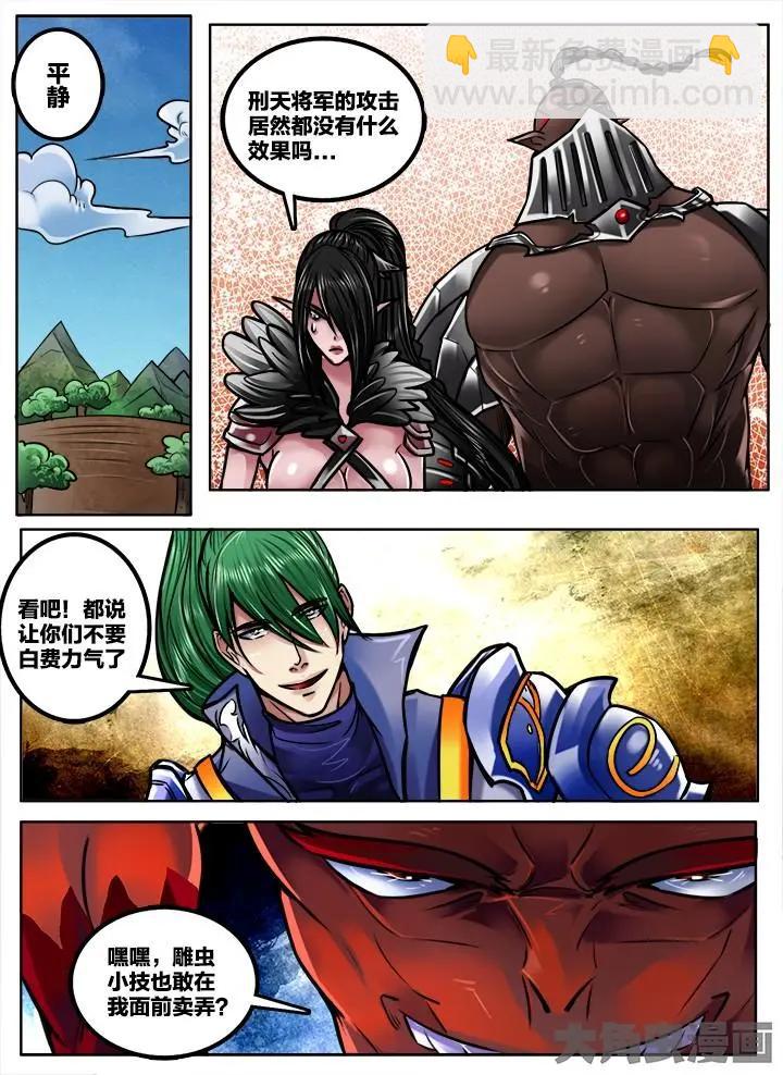 255第三十九章：（5）-第254话