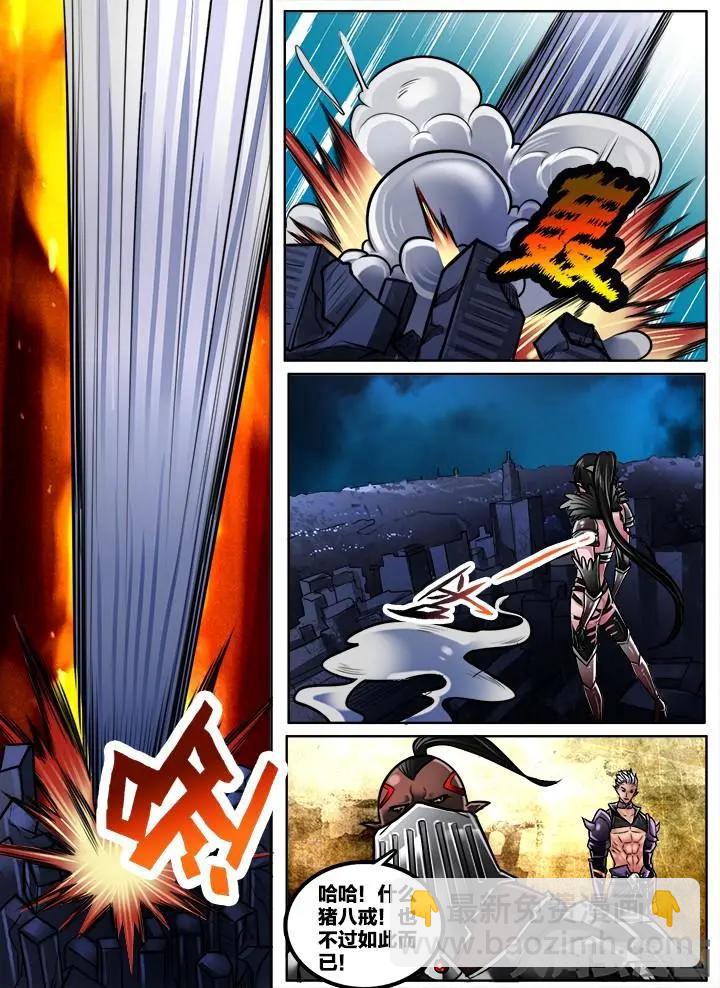 257第三十九章：（7）-第256话