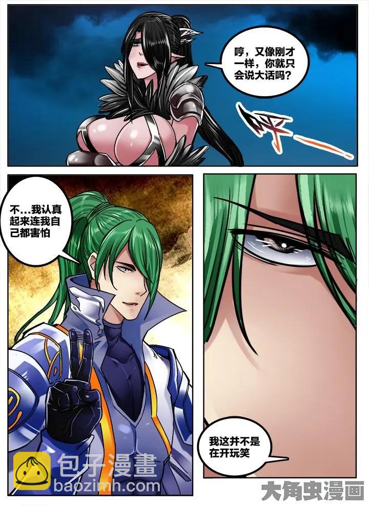 257第三十九章：（7）-第256话