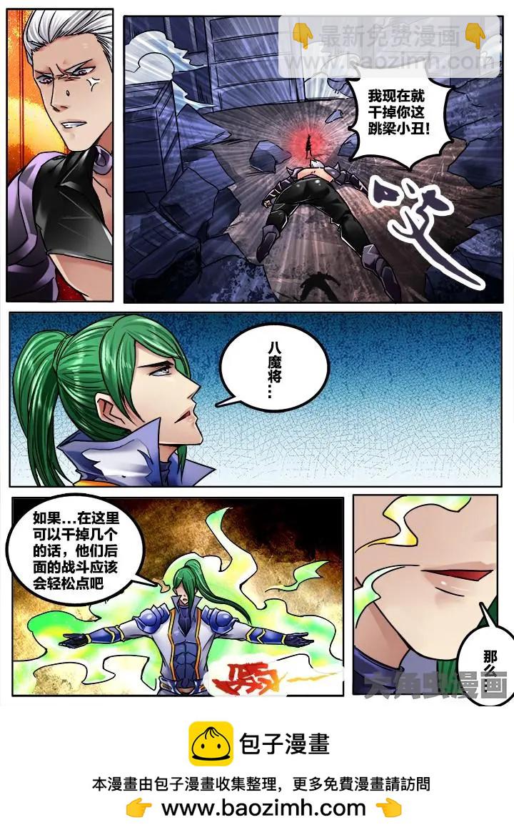 257第三十九章：（7）-第256话