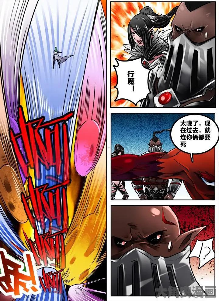 259第四十章：（2）-第258话