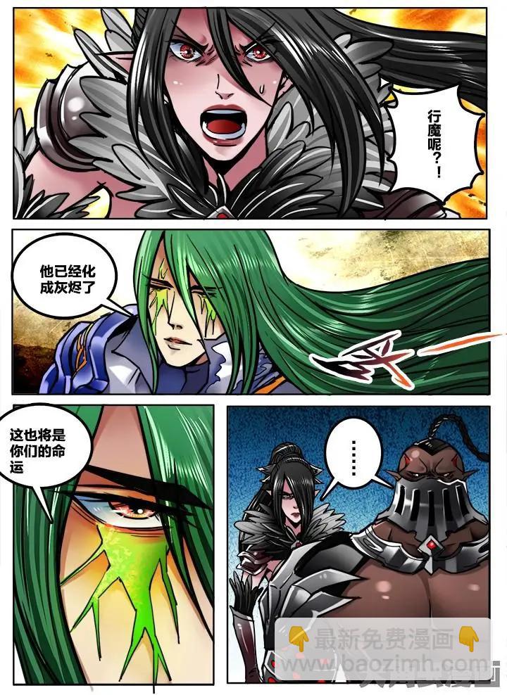 259第四十章：（2）-第258话