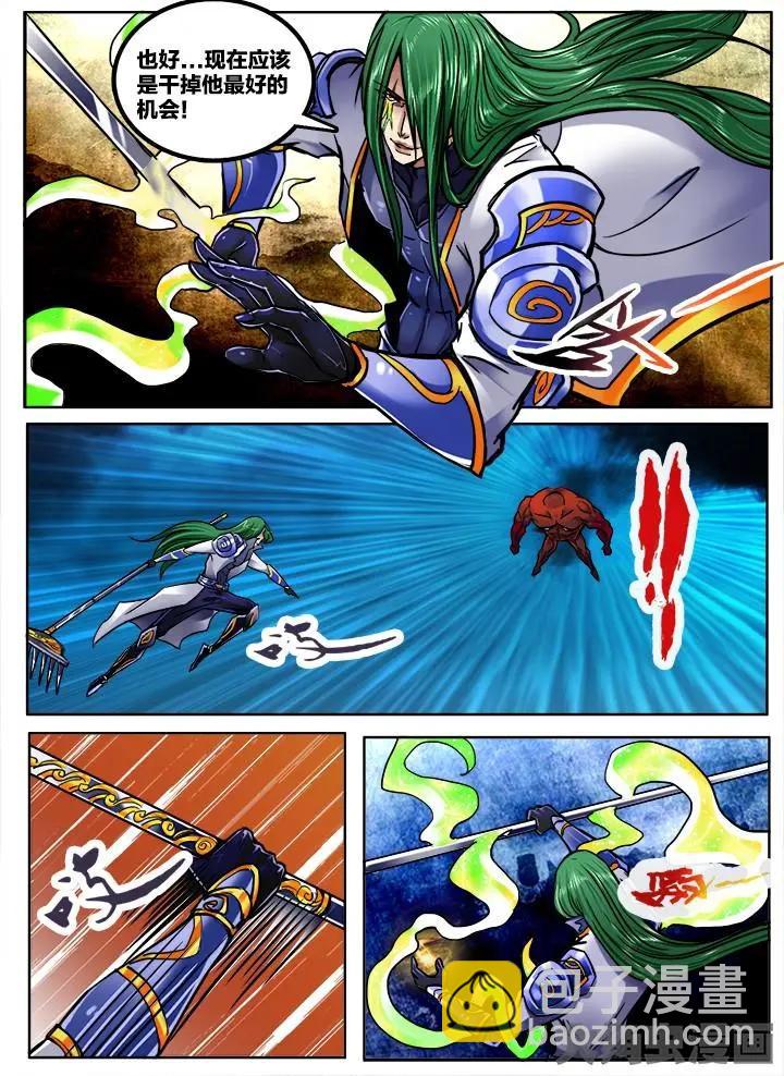 259第四十章：（2）-第258话