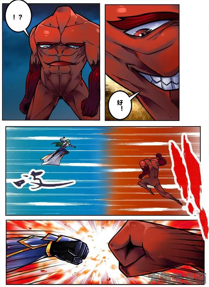 259第四十章：（2）-第258话