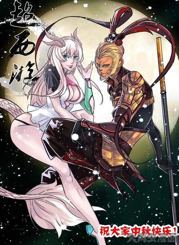 26第五章：（2）-第26话