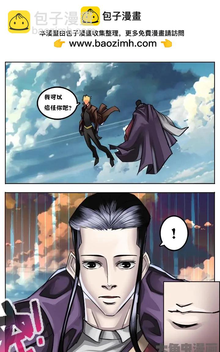 26第五章：（2）-第26话