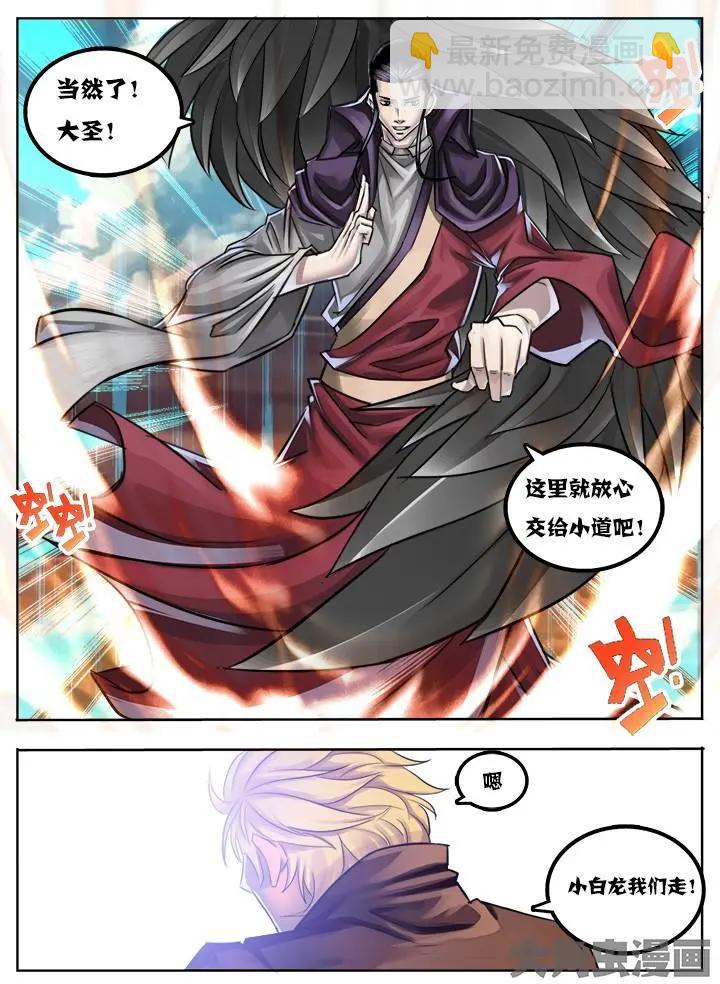 26第五章：（2）-第26话