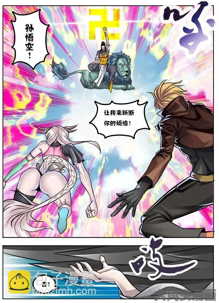 26第五章：（2）-第26话