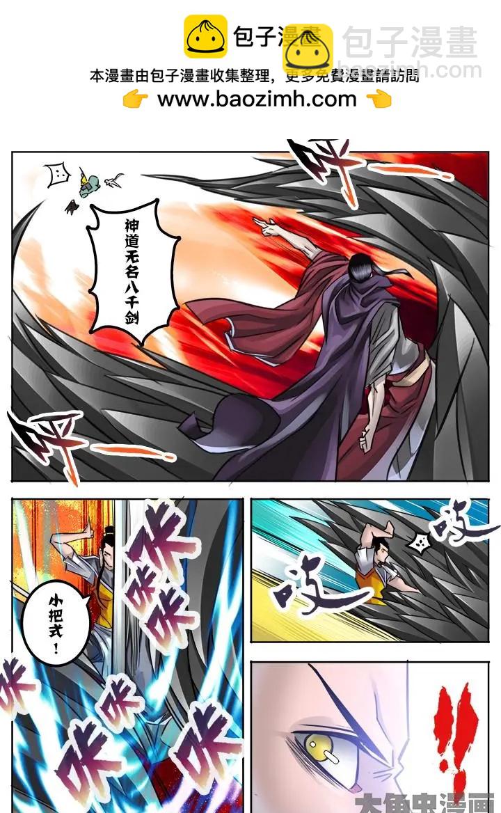 26第五章：（2）-第26话