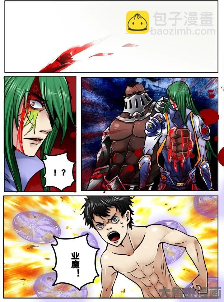 263第四十章：（6）-第262话