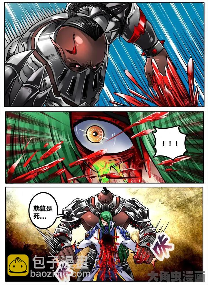 263第四十章：（6）-第262话