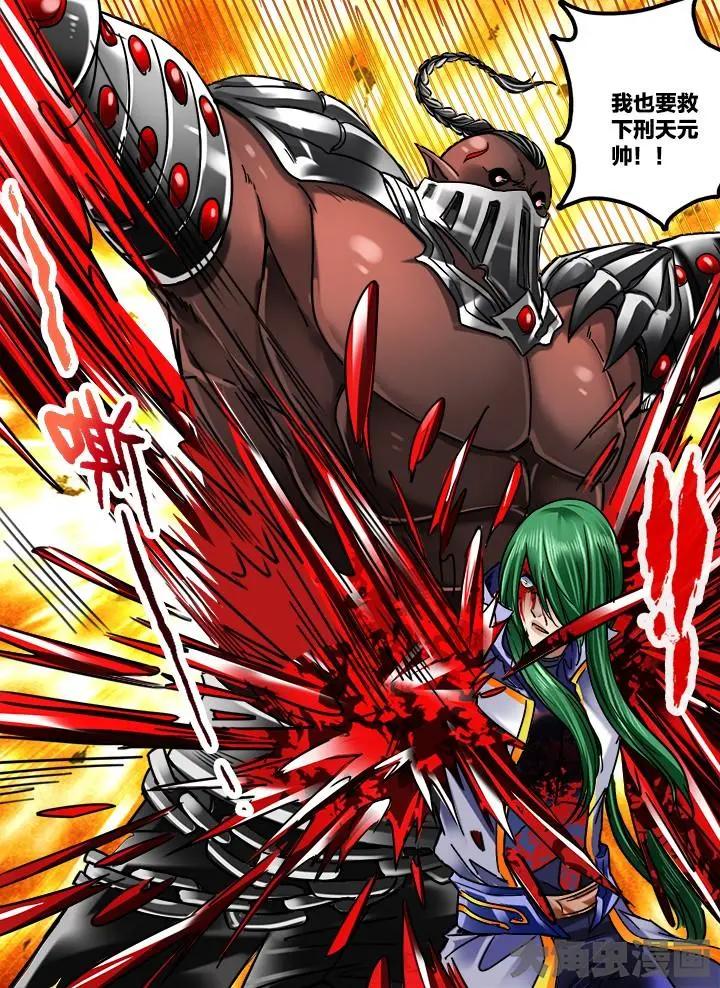 263第四十章：（6）-第262话