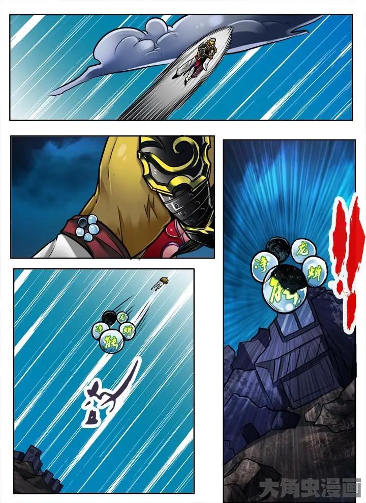 265第四十一章：（1）-第264话