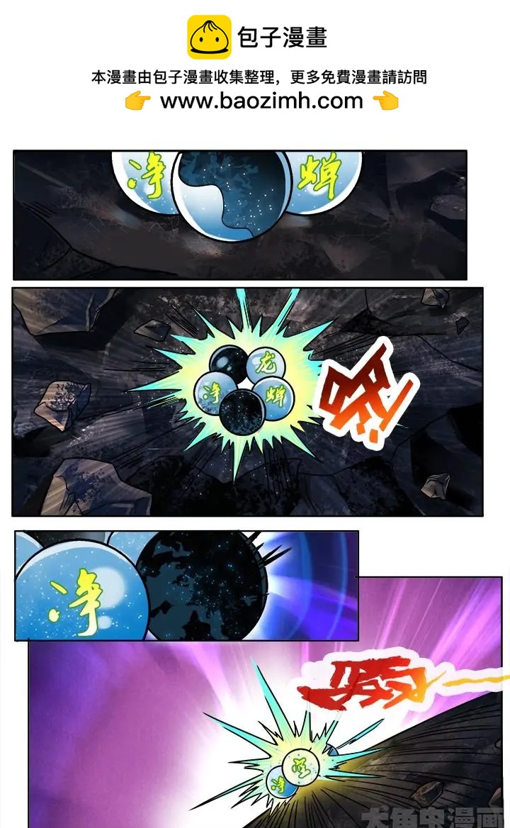 265第四十一章：（1）-第264话