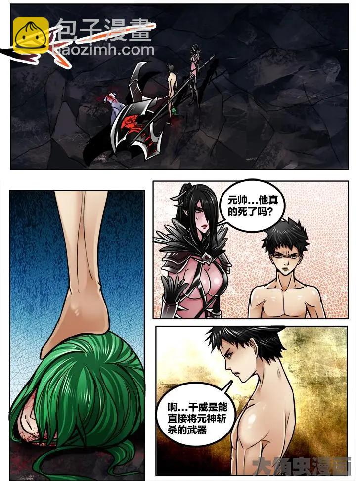 265第四十一章：（1）-第264话