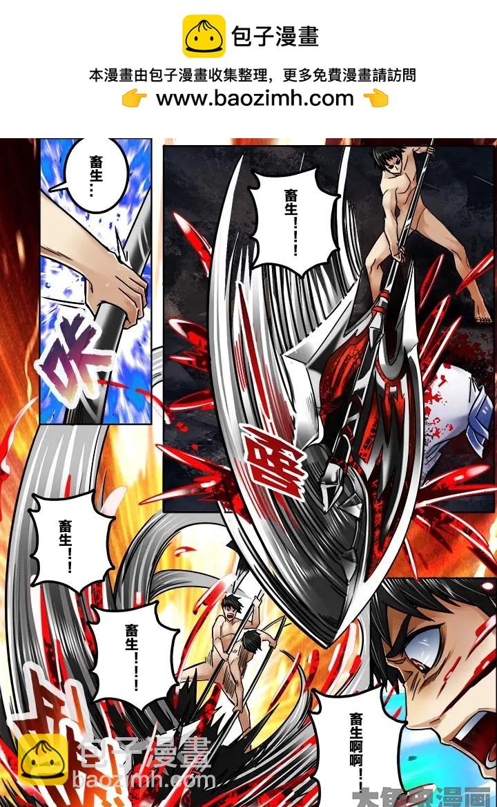 265第四十一章：（1）-第264话