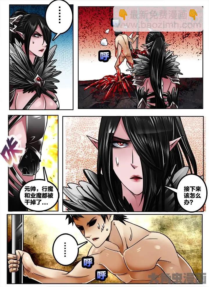 265第四十一章：（1）-第264话