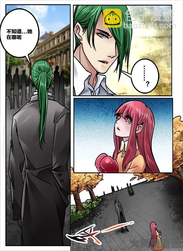 267番外：八戒：（1）-第266话