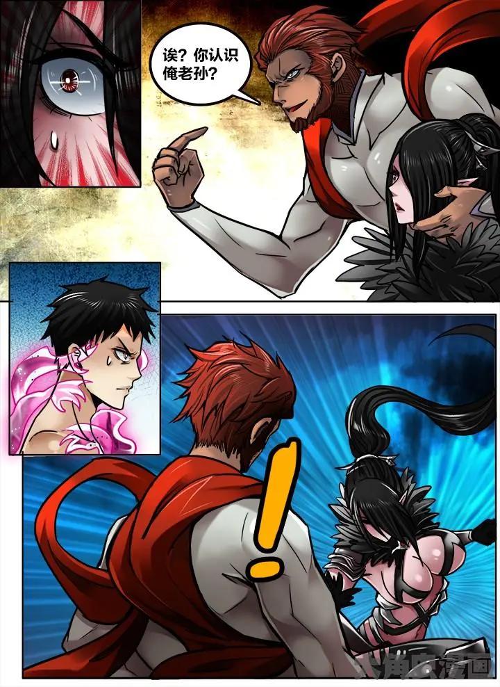 269第四十一章：（3）-第268话