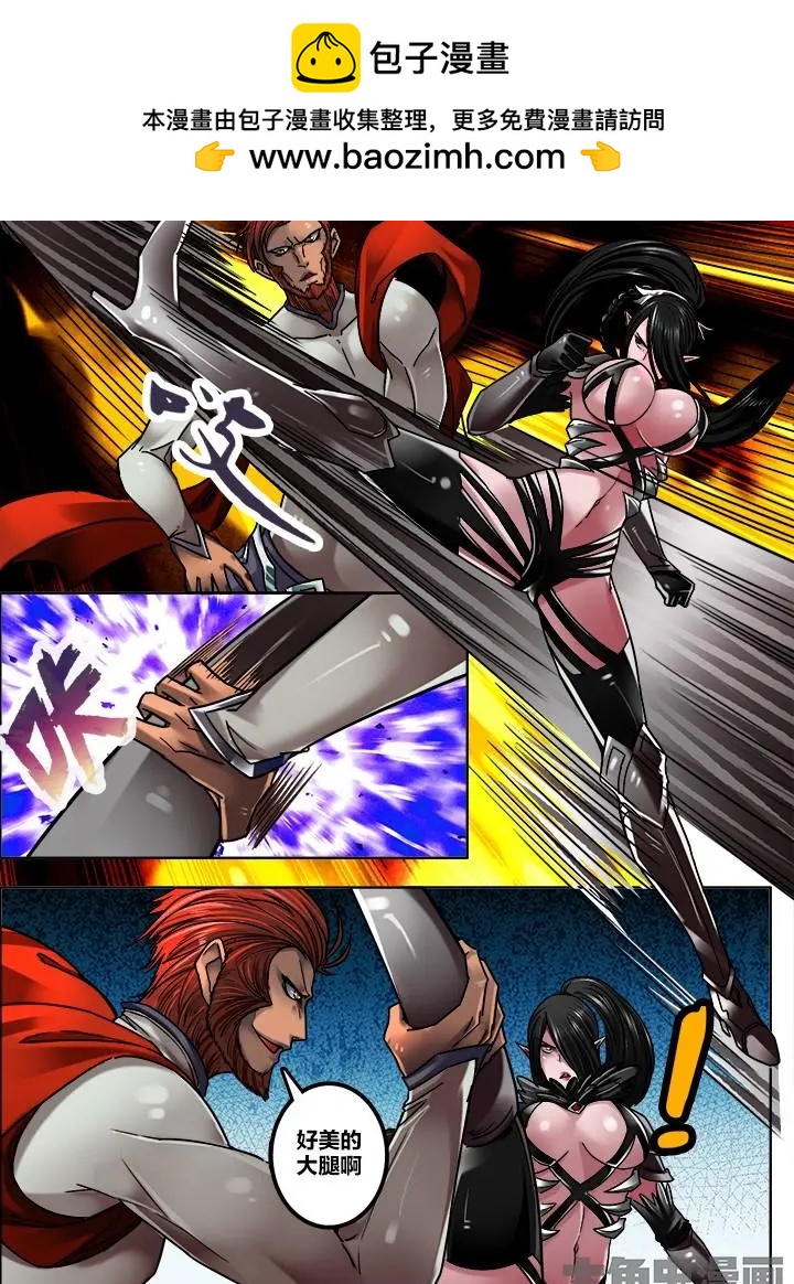 269第四十一章：（3）-第268话