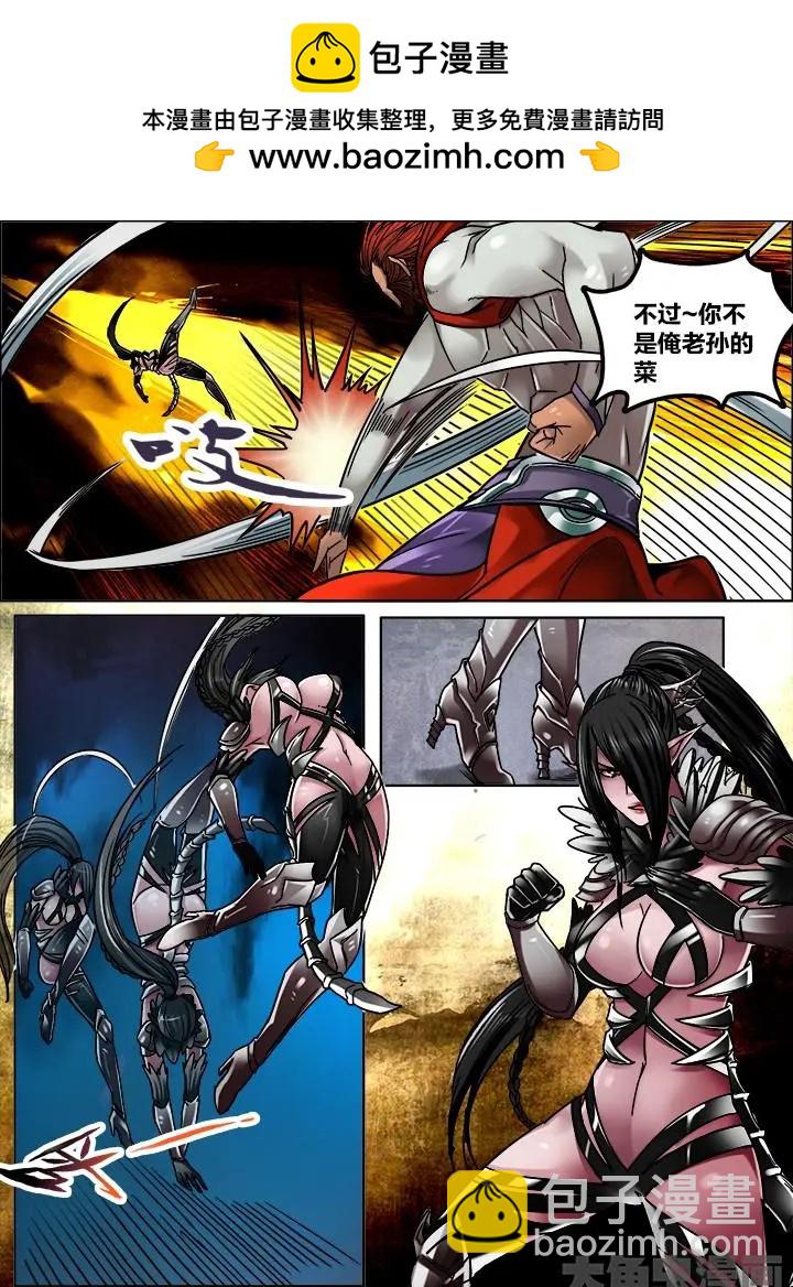 269第四十一章：（3）-第268话