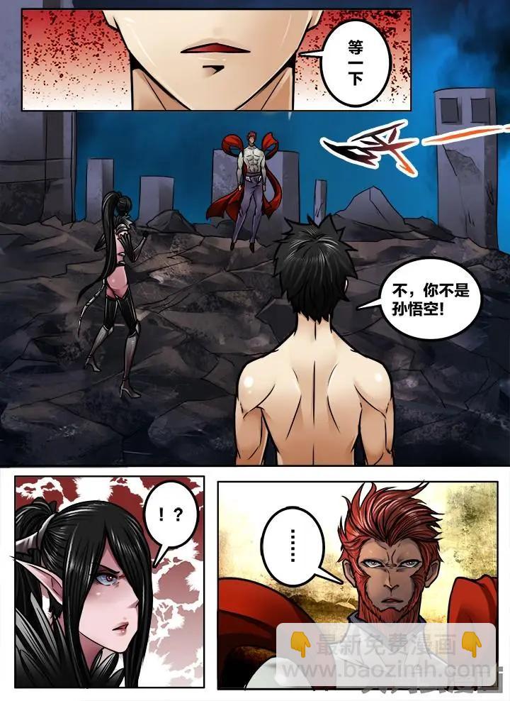 269第四十一章：（3）-第268话