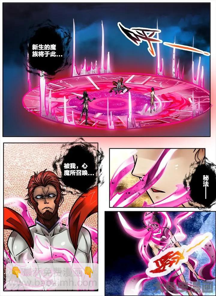 271第四十一章：（5）-第270话